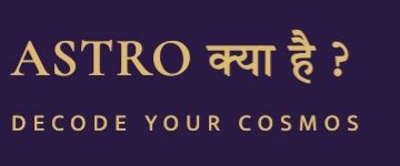 Astro क्या है ? — Decode Your Cosmos